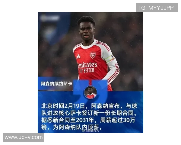 萨卡续约五年薪水接近30万镑超越哈弗茨成阿森纳队内最高薪球员 萨卡续约五年薪水接近30万镑超越哈弗茨成阿森纳队内最高薪球员