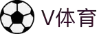 V体育官方网站 - 全球赛事持续直击